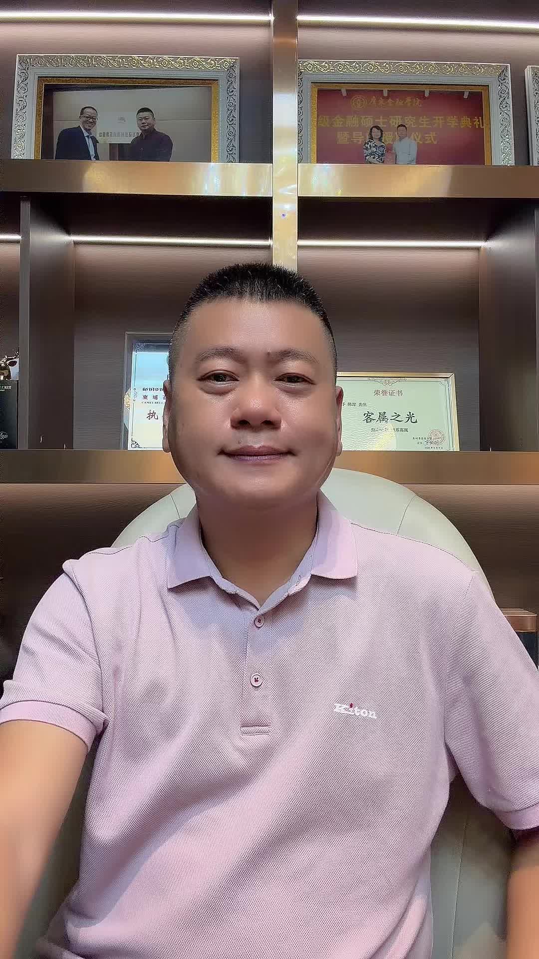 @出海上岸@岸哥