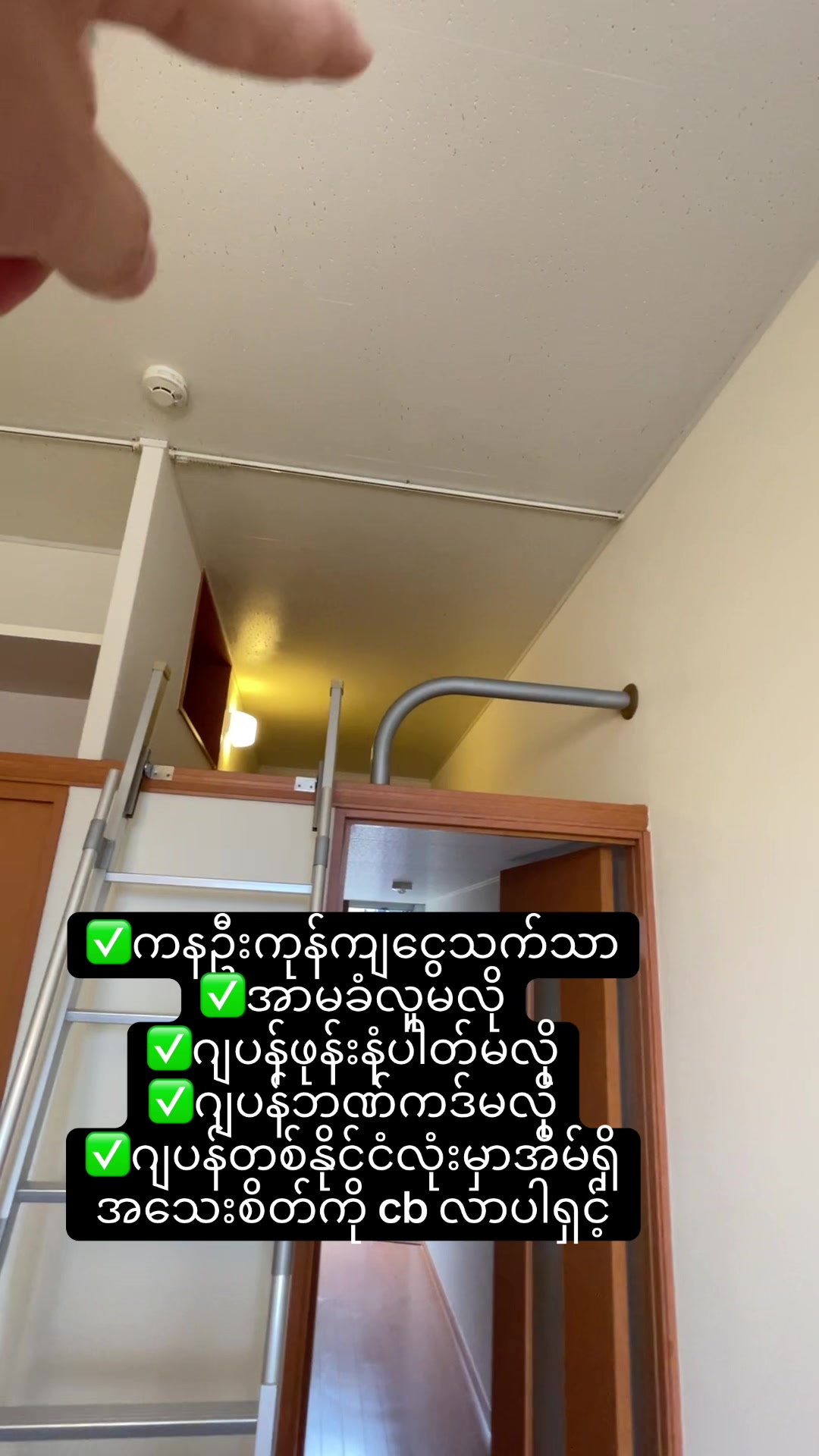 @Aye Chan Myat Phyoe