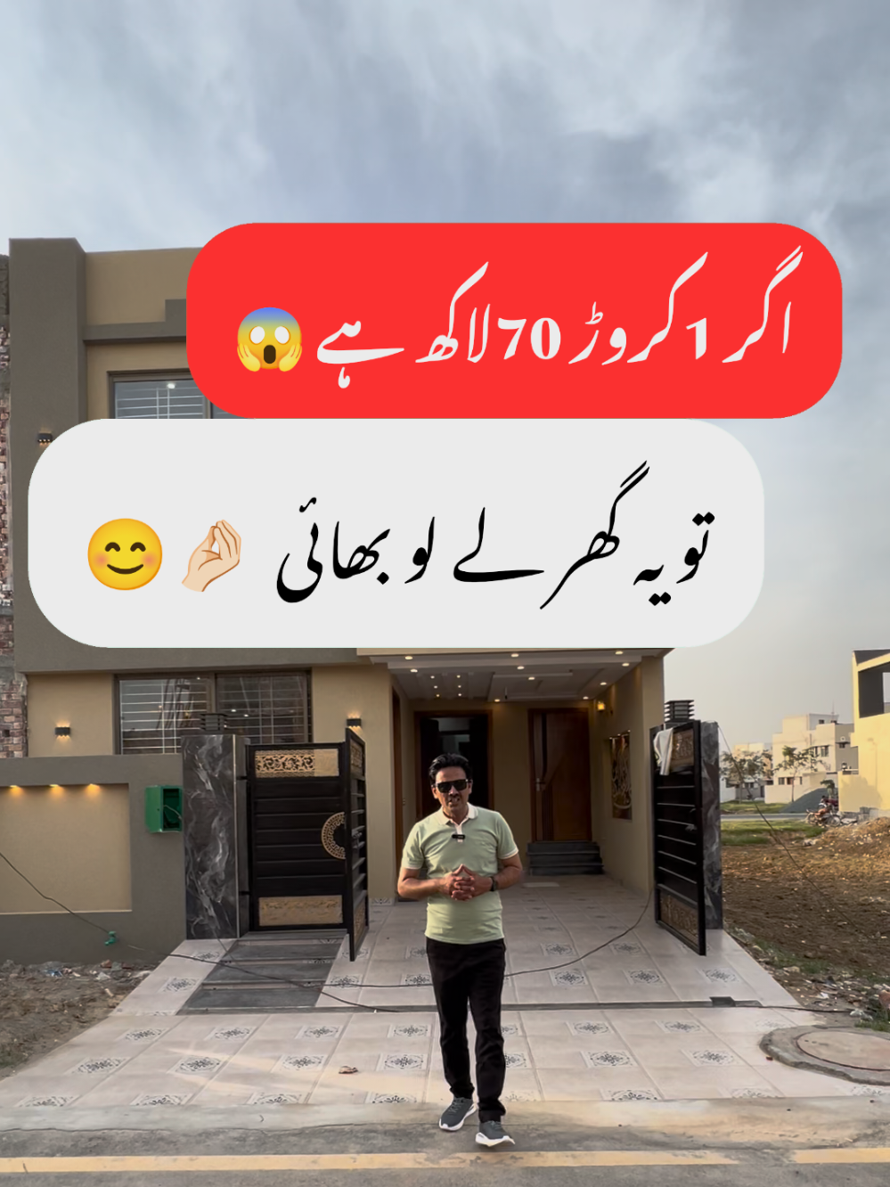 @Asim Bhullar