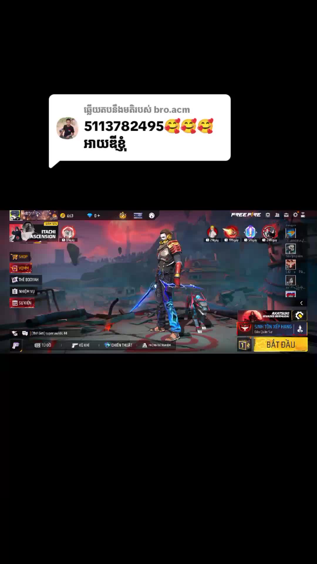 @言ប្រូរ៉ាក់ - 0916 solo💕