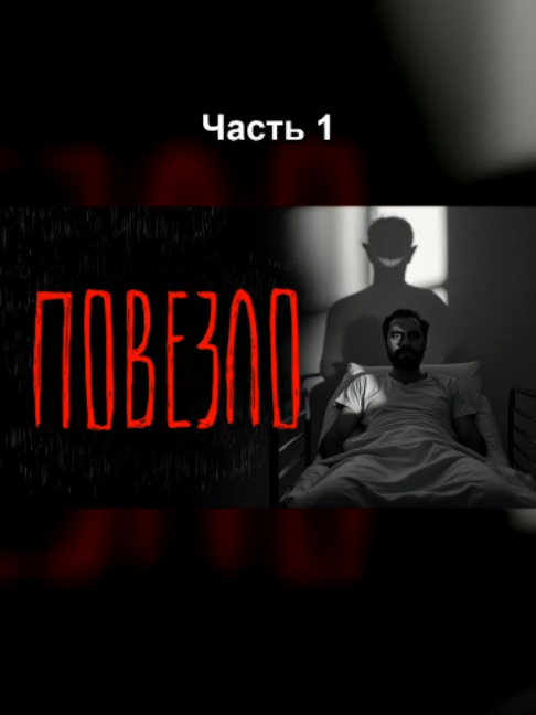 @Эхо Тайной Библиотеки