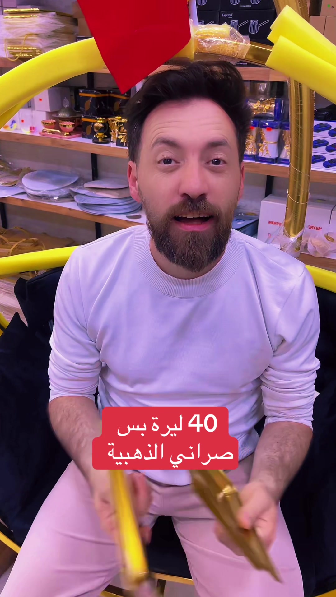 @سنتر كريستال
