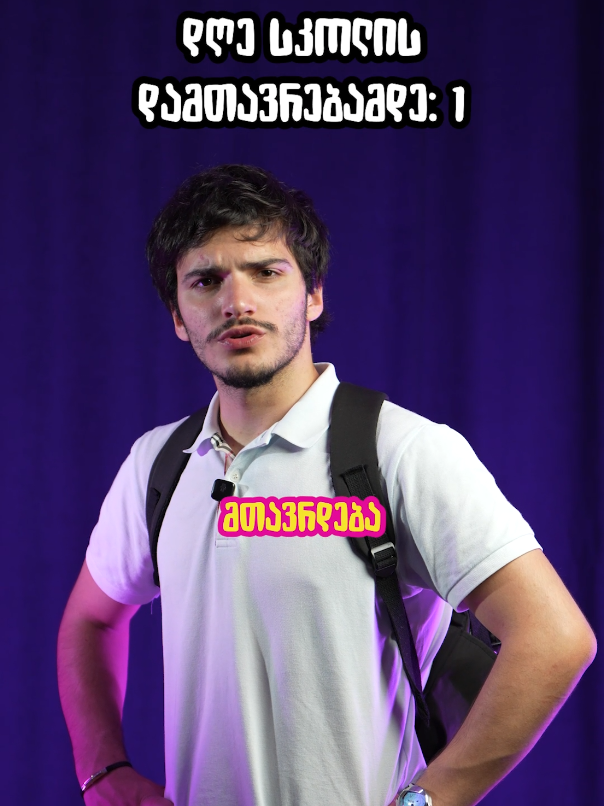 @BarM-ბარემ