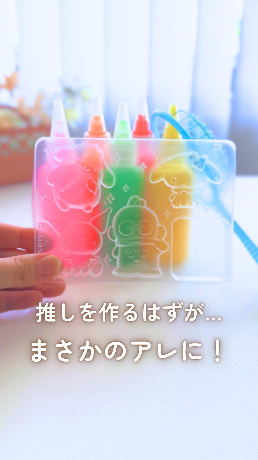 @あるか¦親子で楽しむ工作あそび