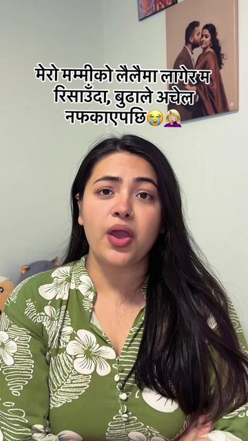 @Asmita Neupane❤️💫🇳🇵