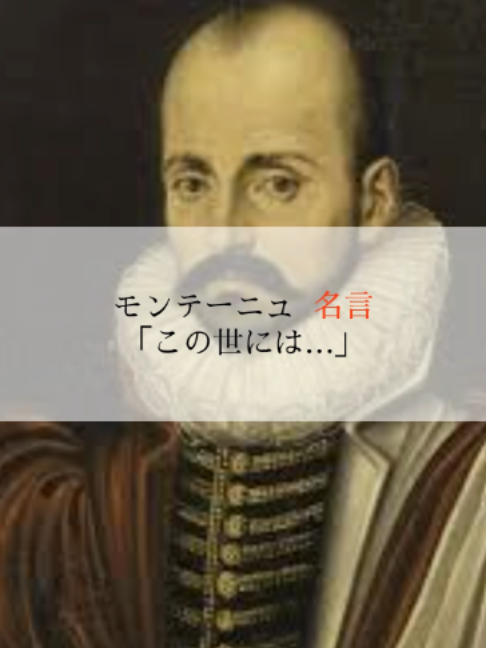 @モチベーションを上げる名言