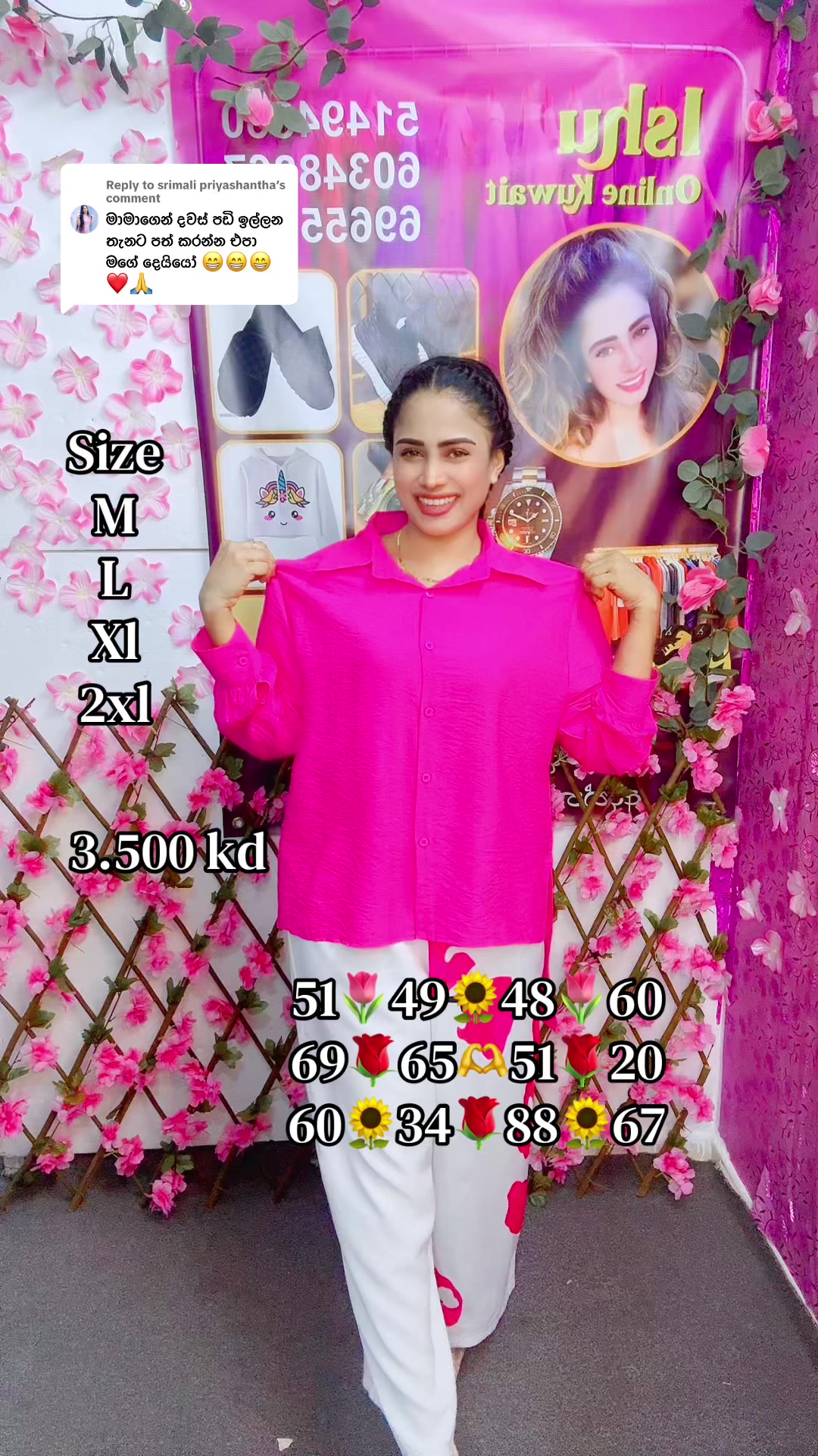 @🇱🇰...ISHU...ONLINE...👸🇰🇼