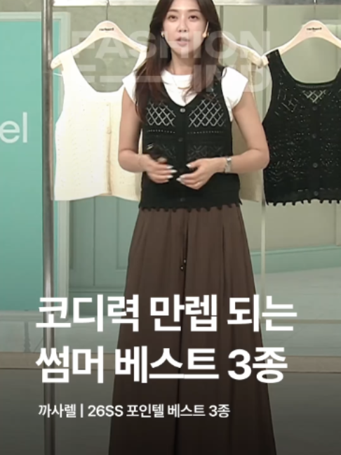 @패션의 발견
