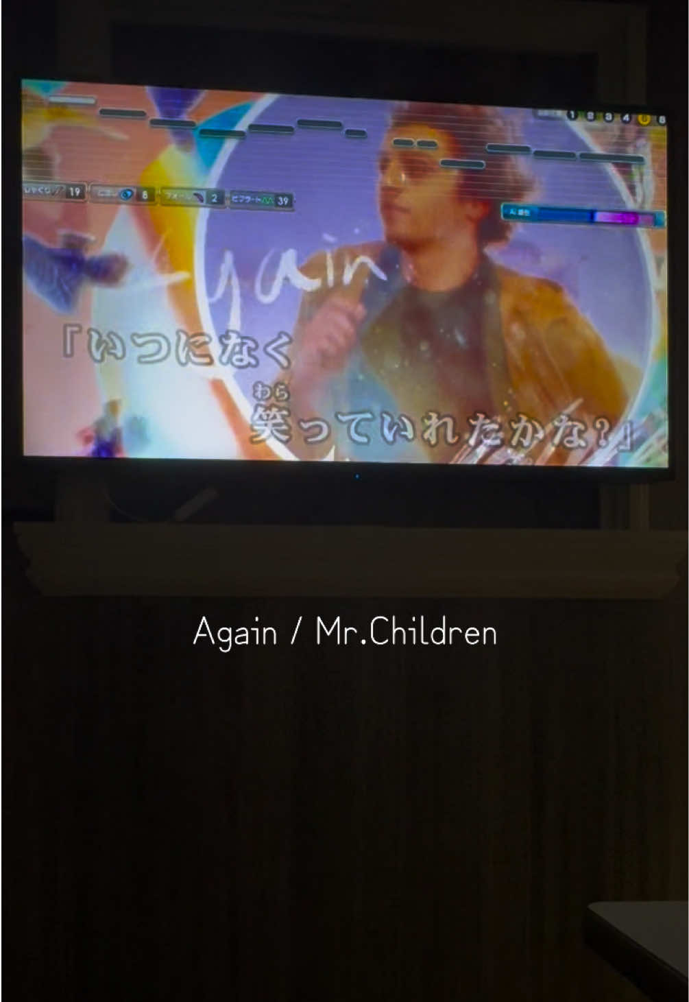 @類斗