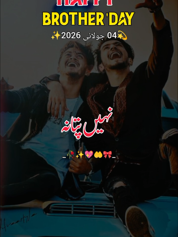 @اردو شاعری 🦋