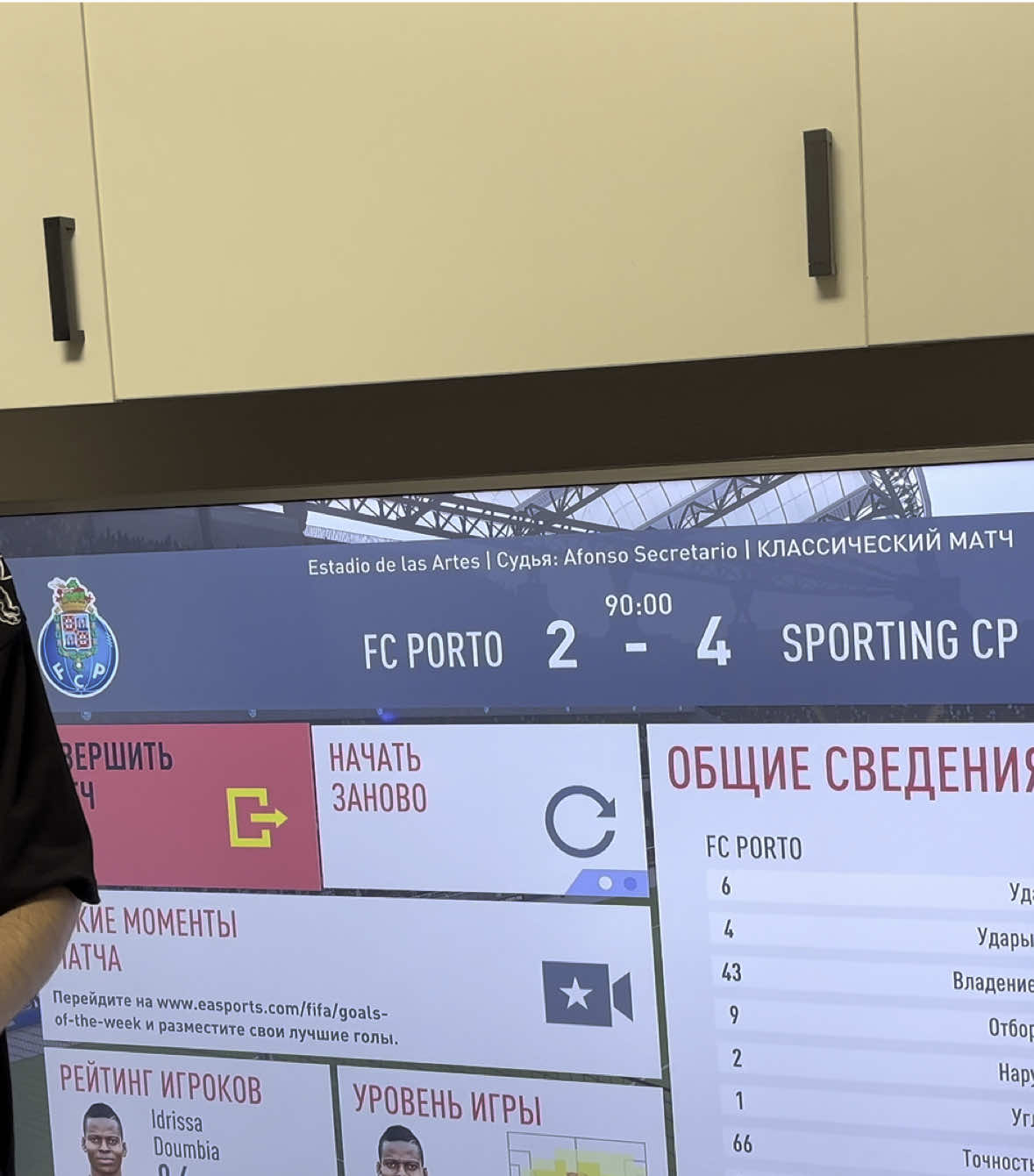 @легенда