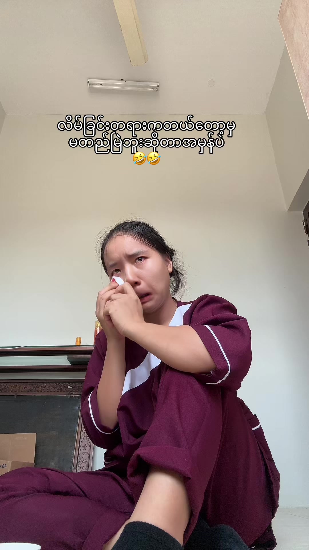 @☘️🍀Naw mu taw🍀☘️