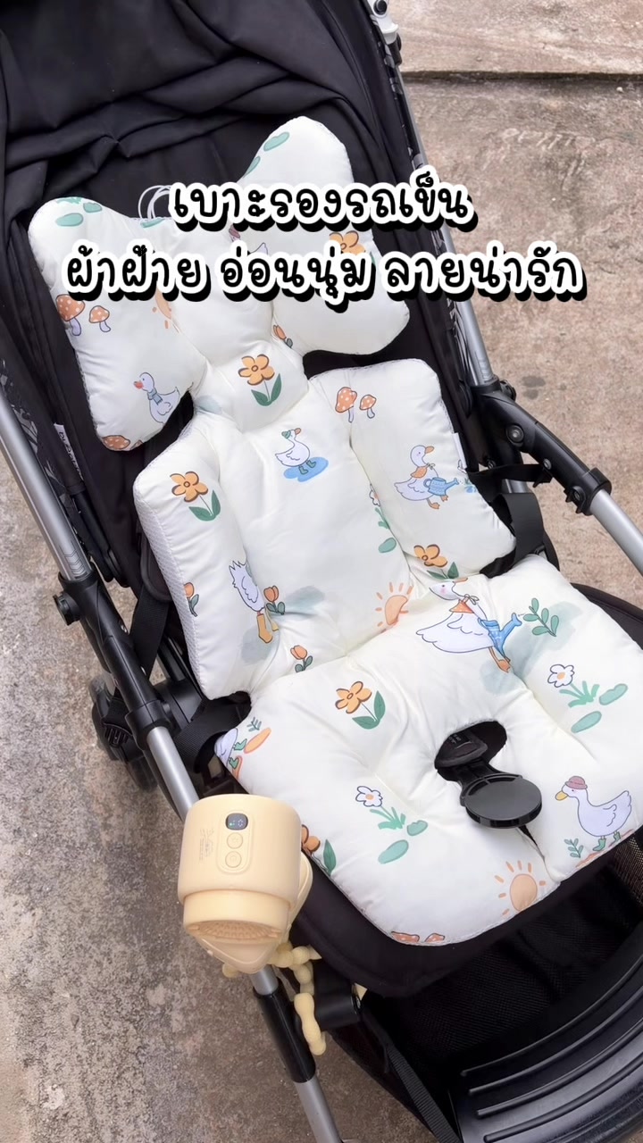 @อุมมีรีวิว🧕🏻