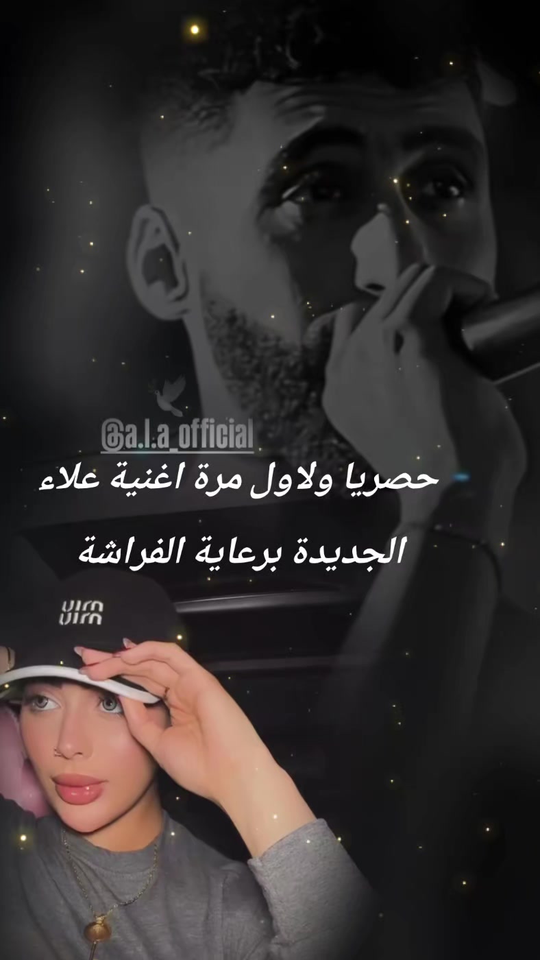 @Kenza 378