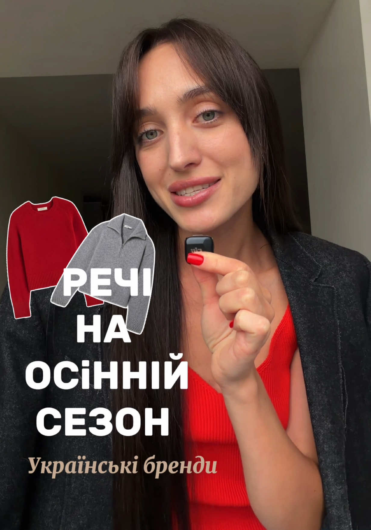 @Оля Іванова