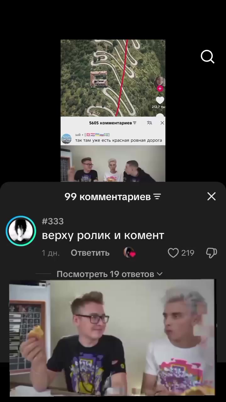 @зима короче 🩵🩵