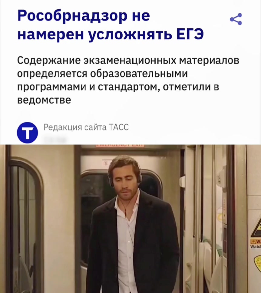 @Умскул
