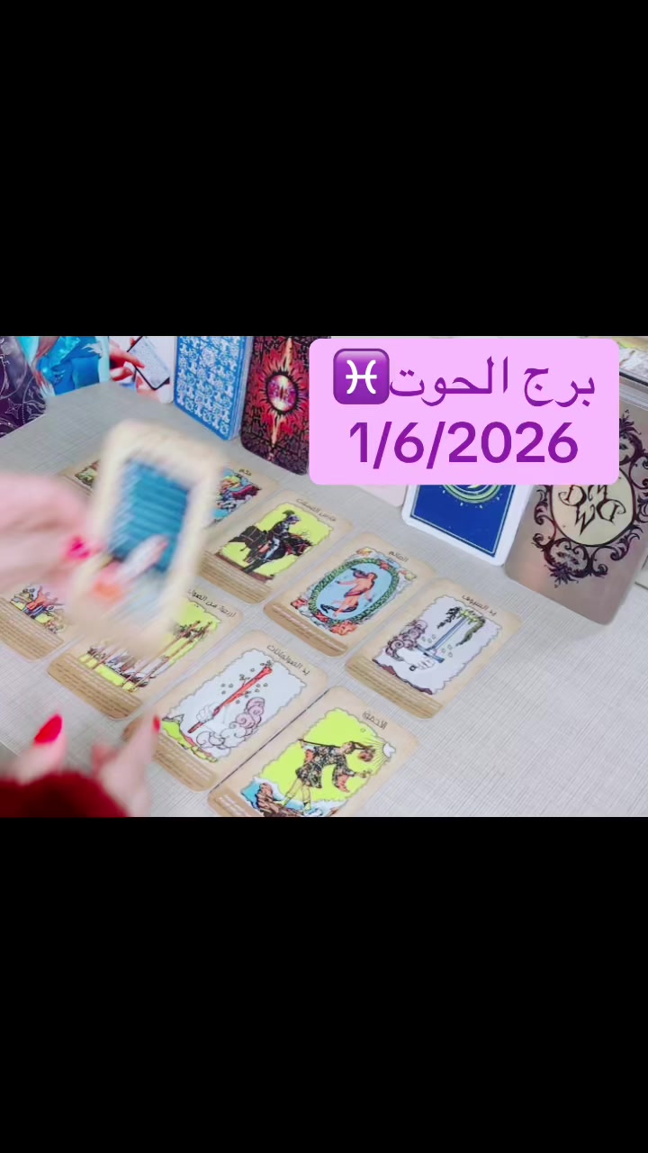 @Soul Cards تاروت