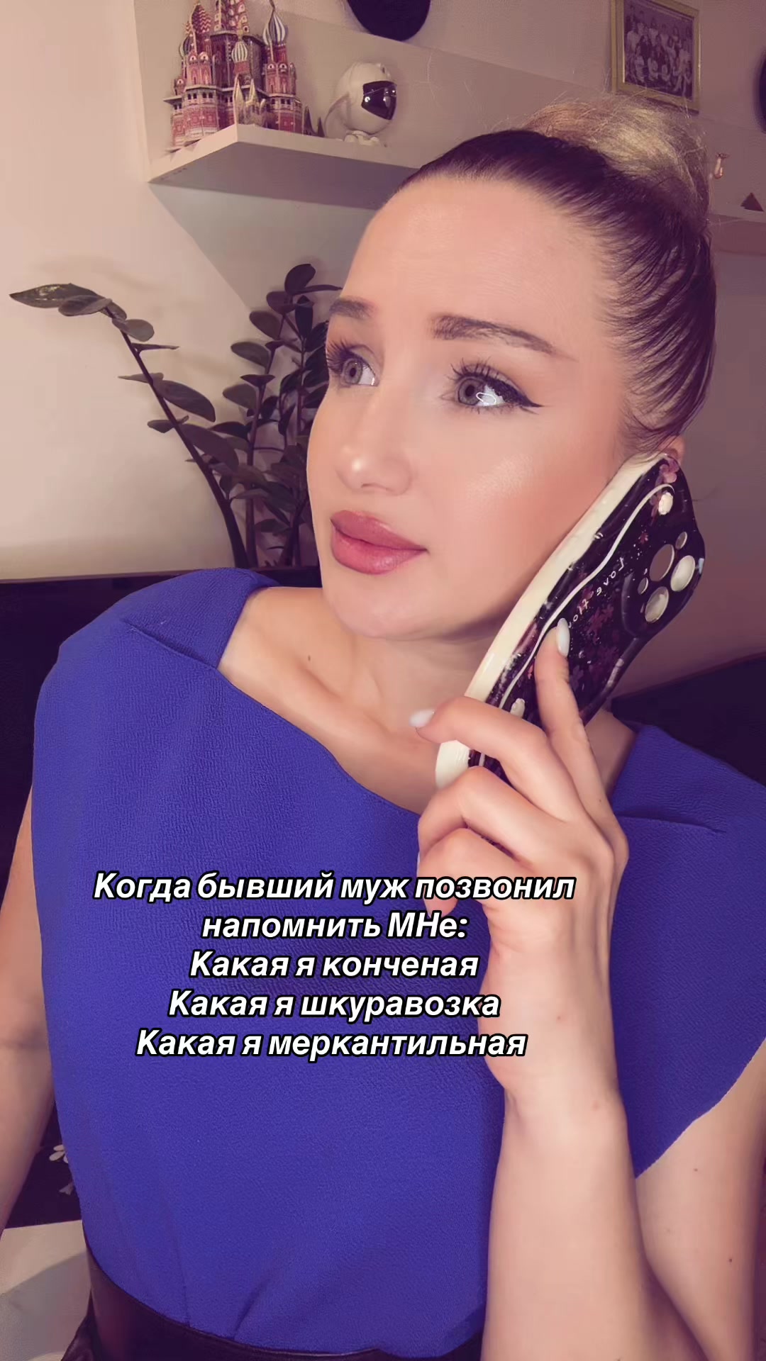 @Ксю Анатольевна
