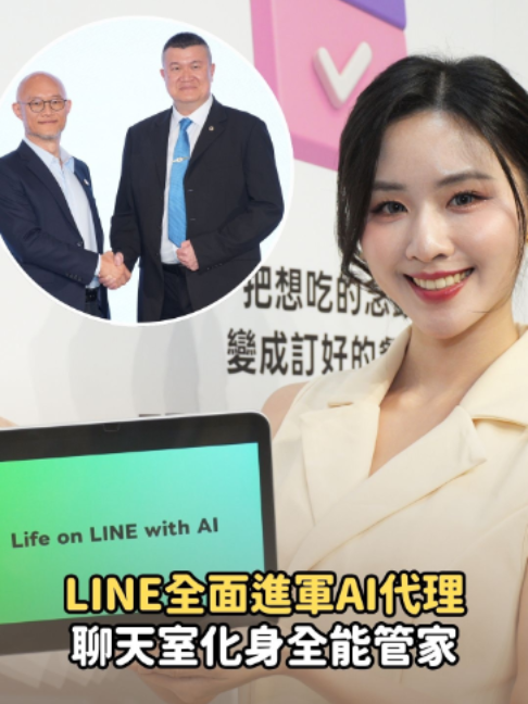@知新聞