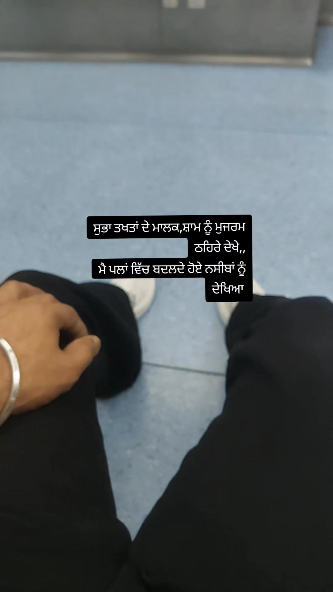 @pandori wala