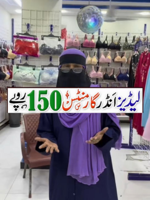 @Karachi Ki Duniya 2