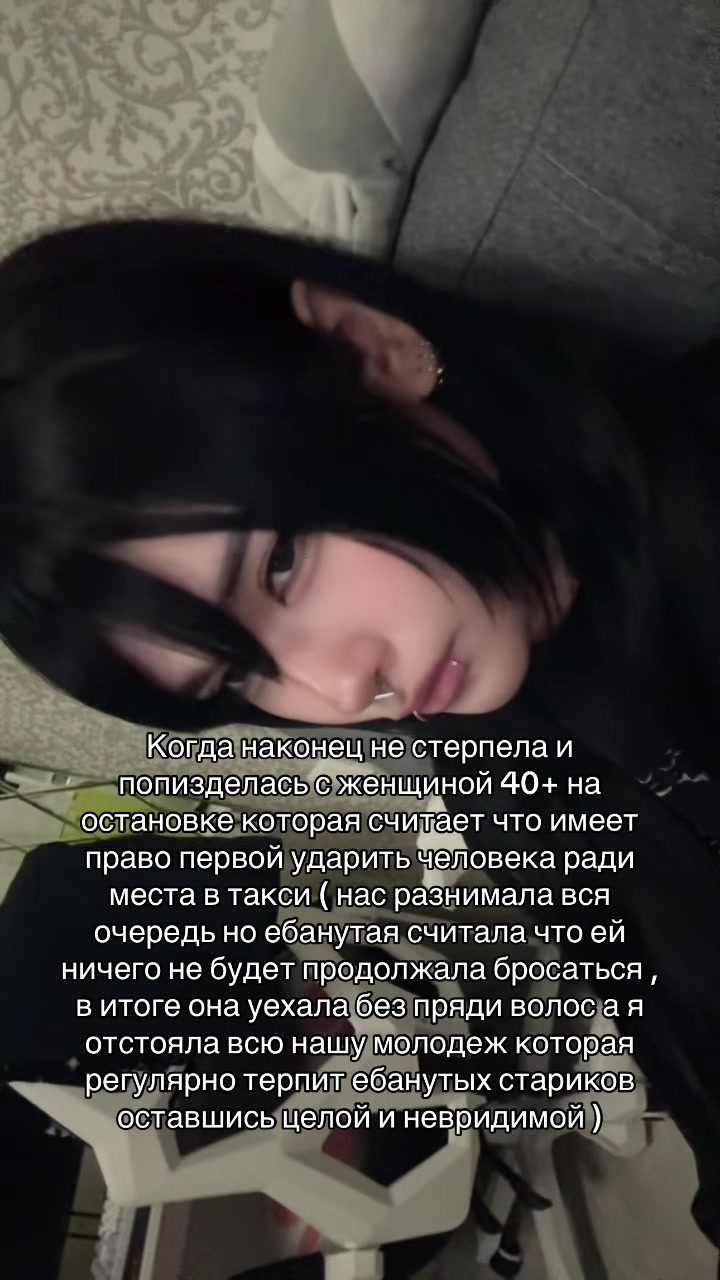 @miry