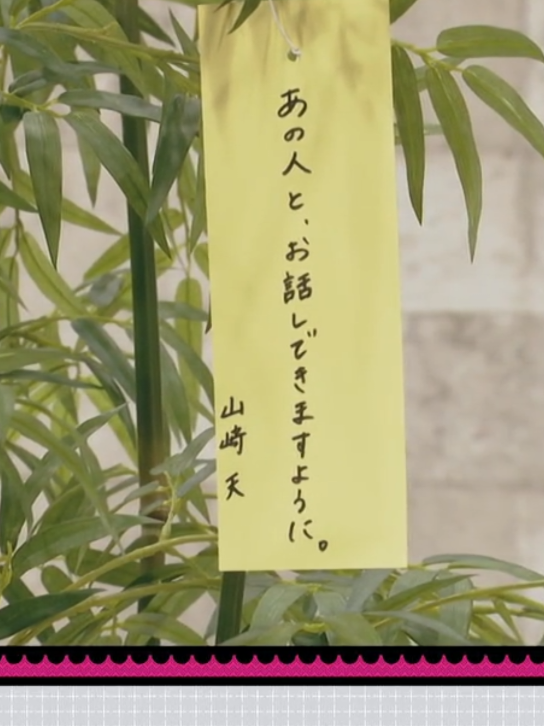 @Yu
