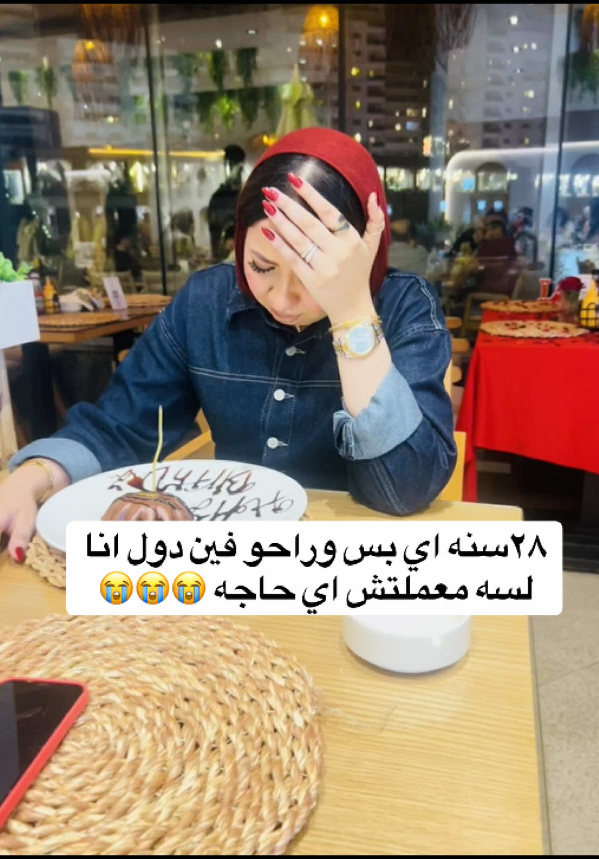 @🎀Menna🎀