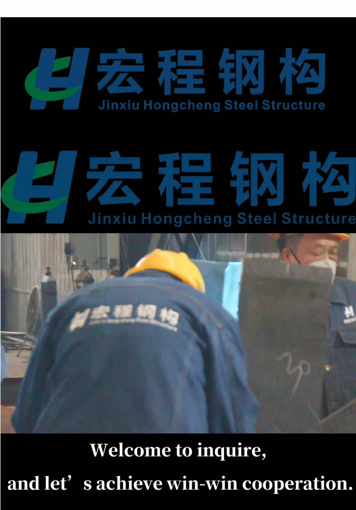 @JxhcSteelStructure