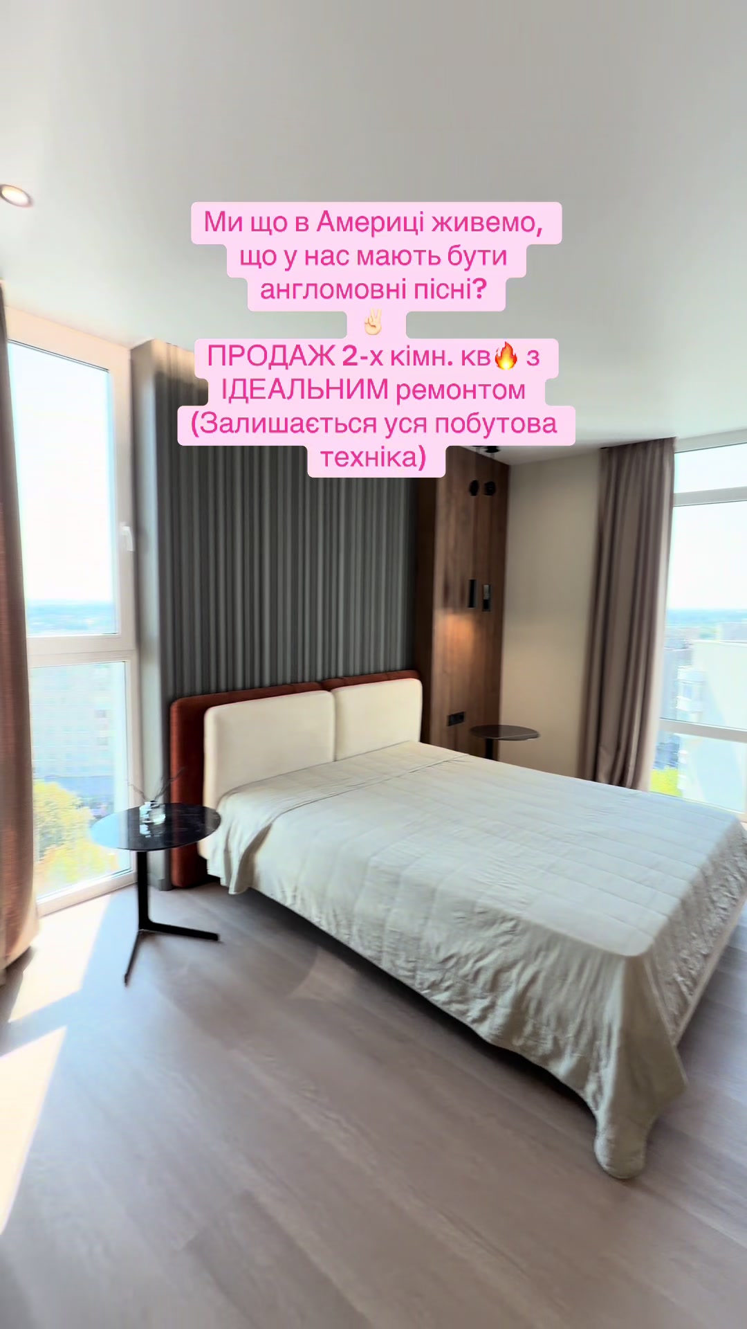 @Маша Рієлтор Луцьк❤️
