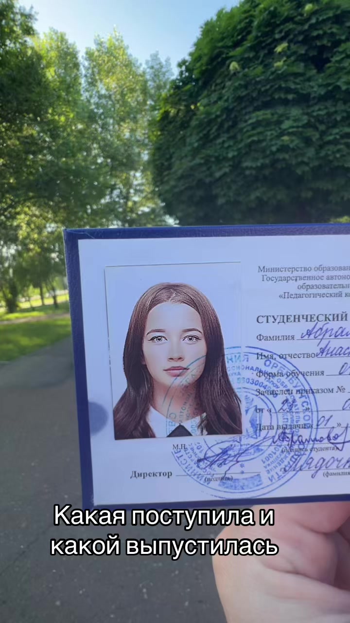 @♛ Анастасия ♛