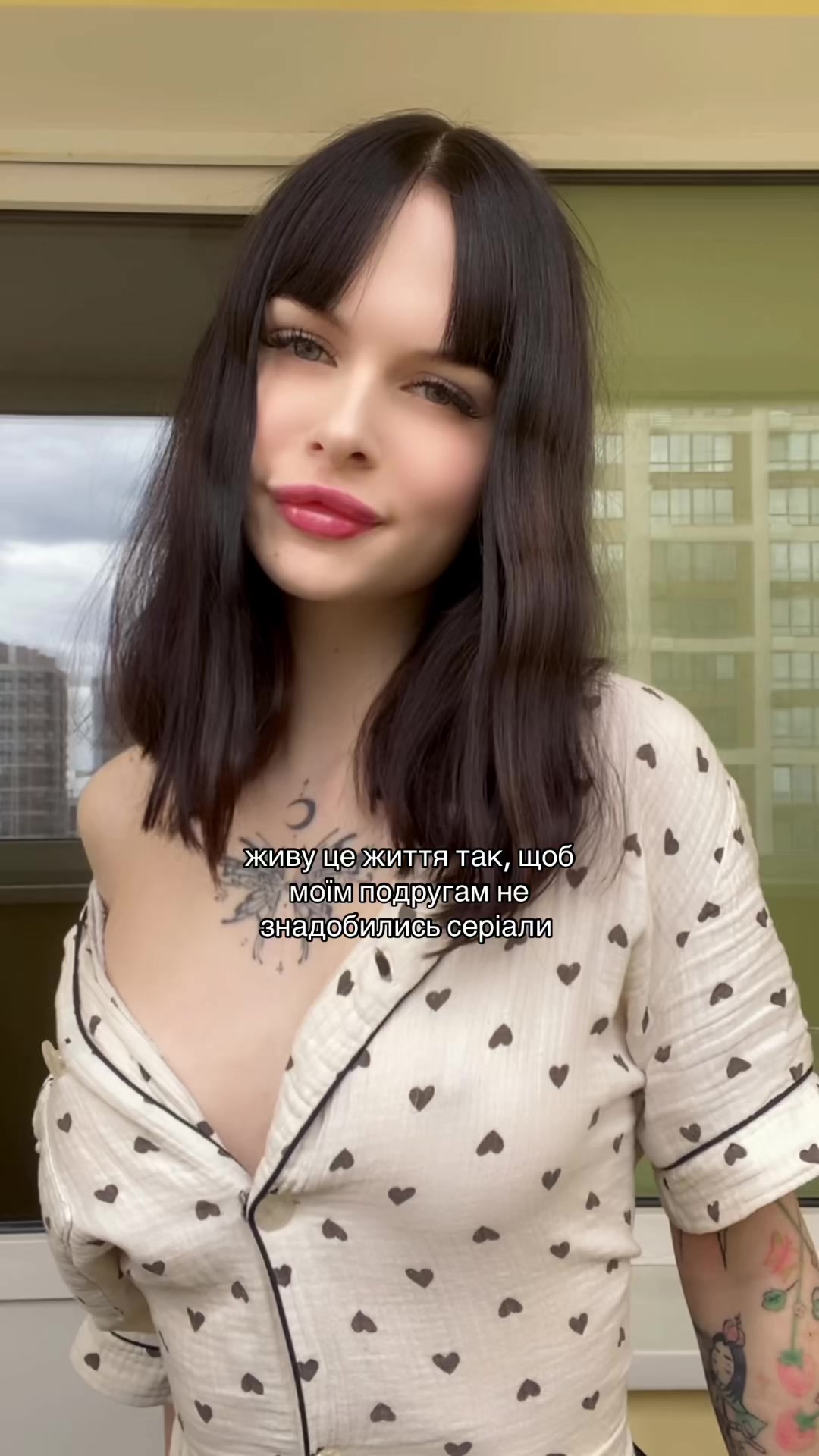 @відьма аліна˚୨୧⋆。