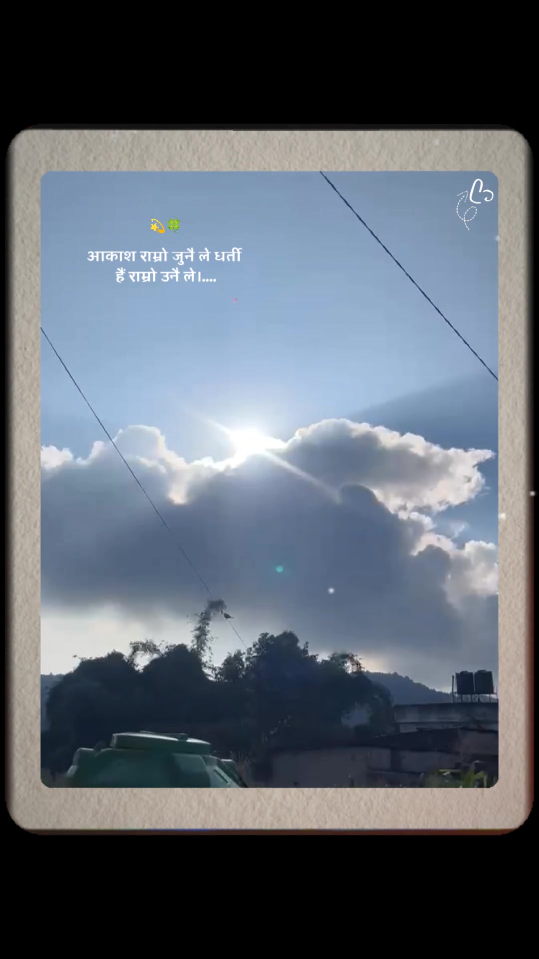 @Rojika🔱🕉️