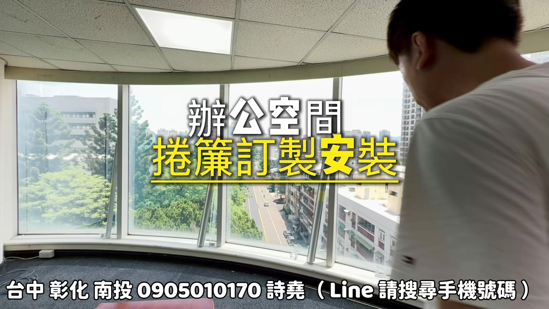 @林詩堯