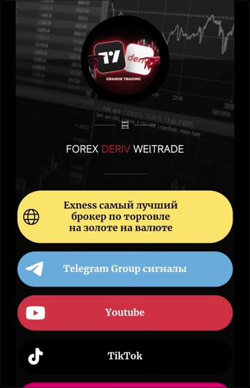 @Grande Trading