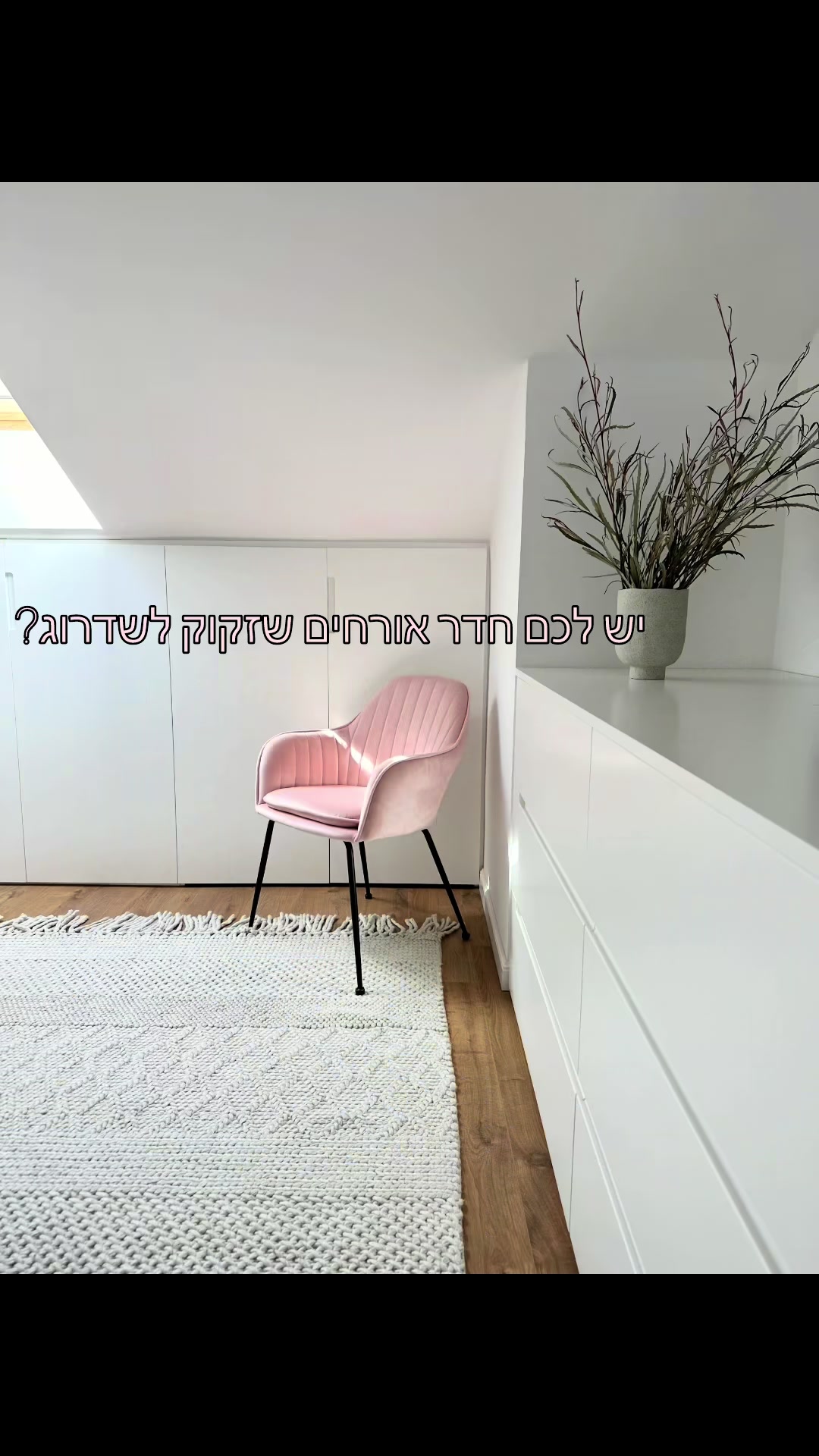 @HILA BRICK | INTERIOR DESIGN
