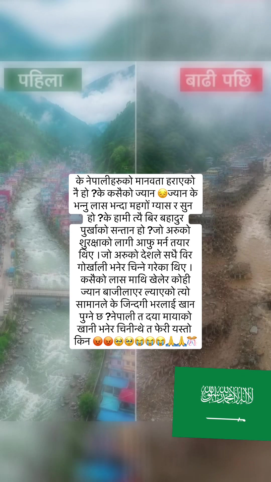@ಅಪ್ಸರಾ ಘಿಮಿರೆ❤️❤️