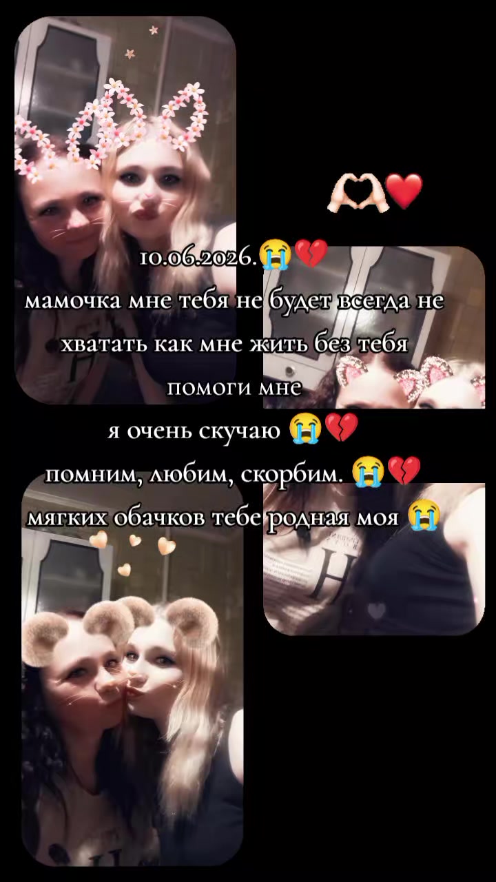 @Лаврентьева.А.Н💋
