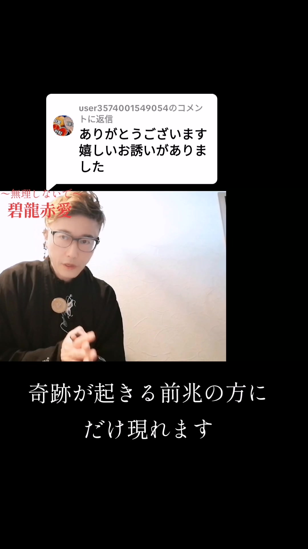 @開運の黄金らいおん