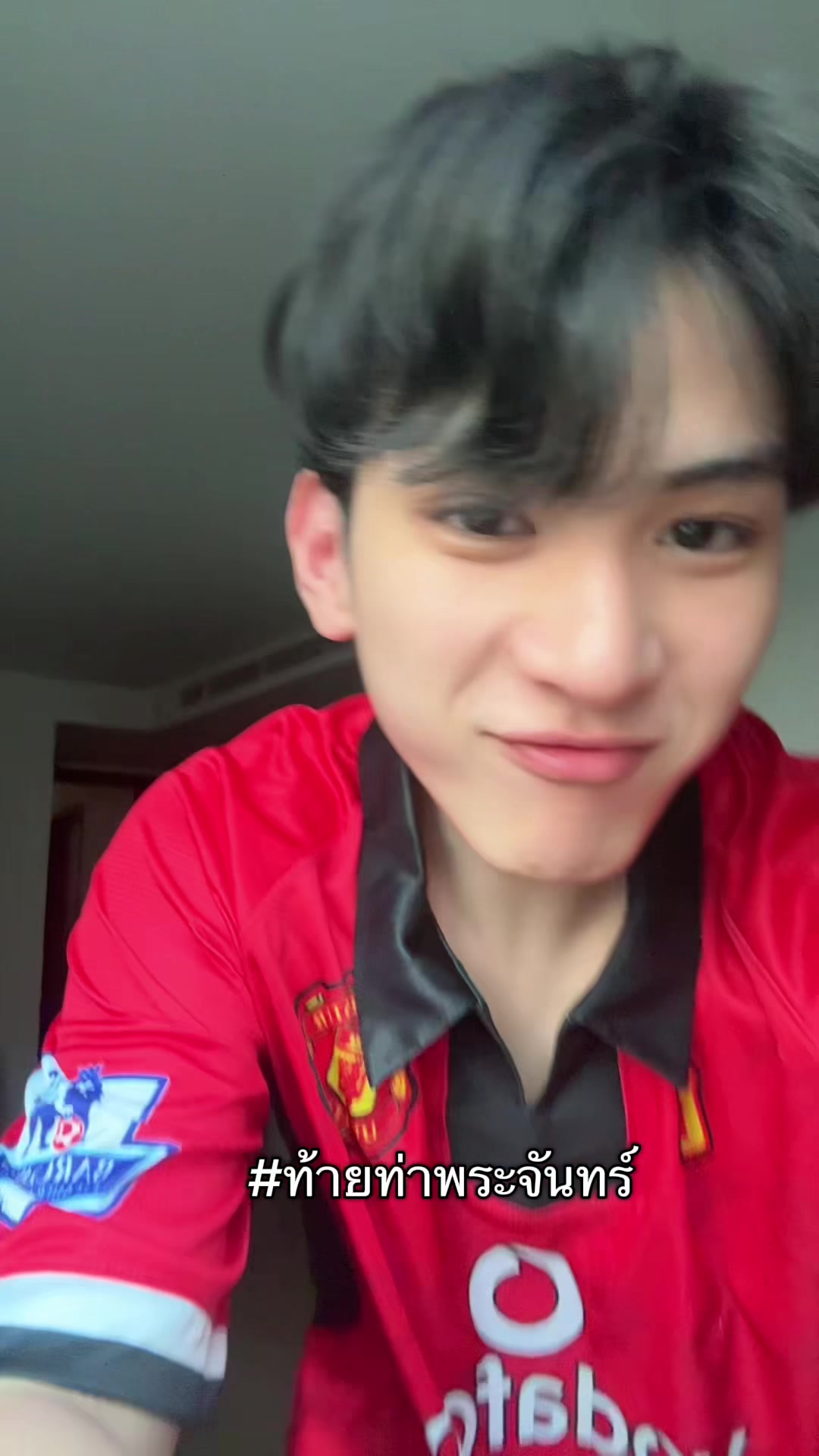 @ไอ้หนุ่มฮ่องกง