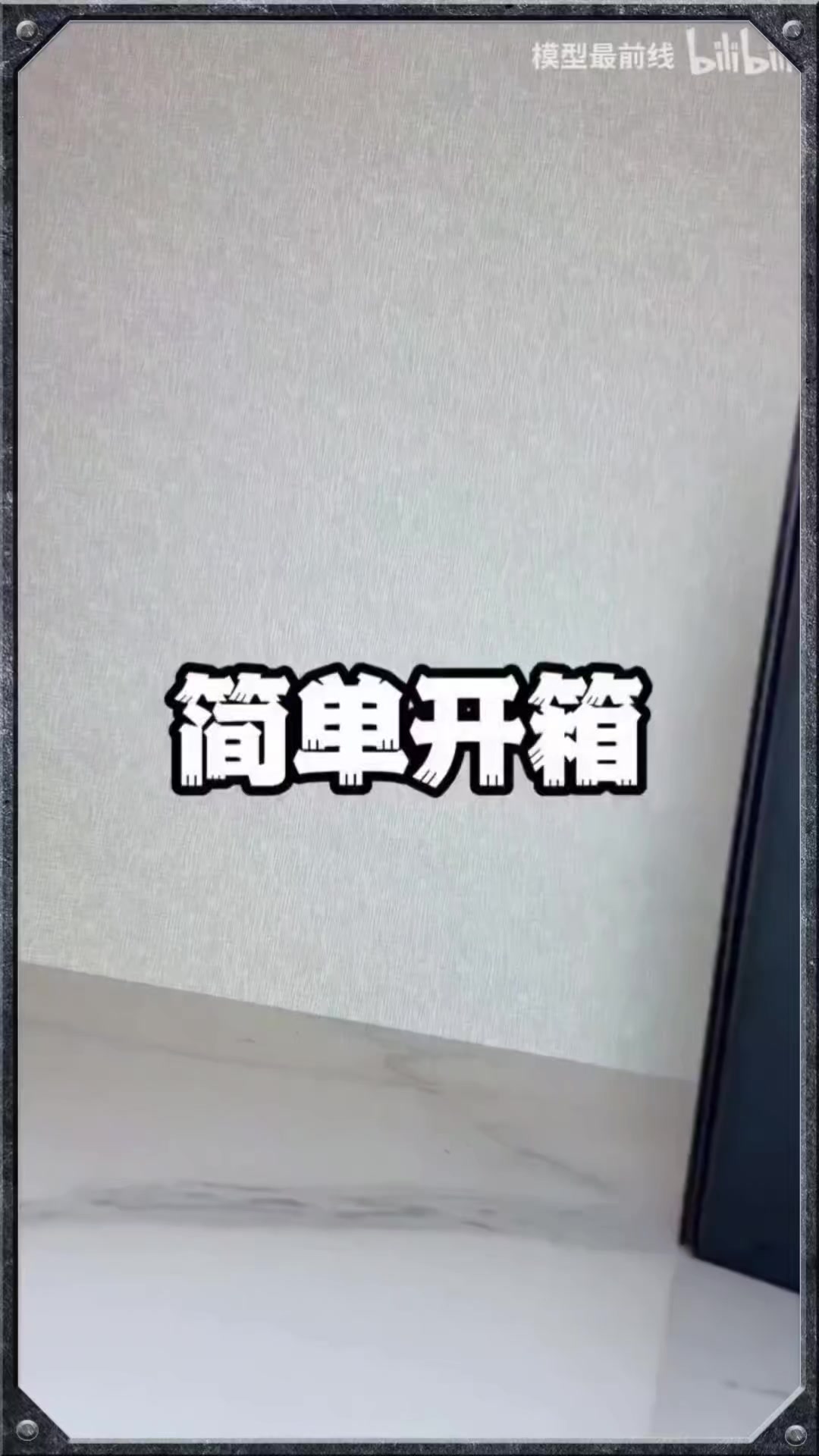 @Gunpla Mafia