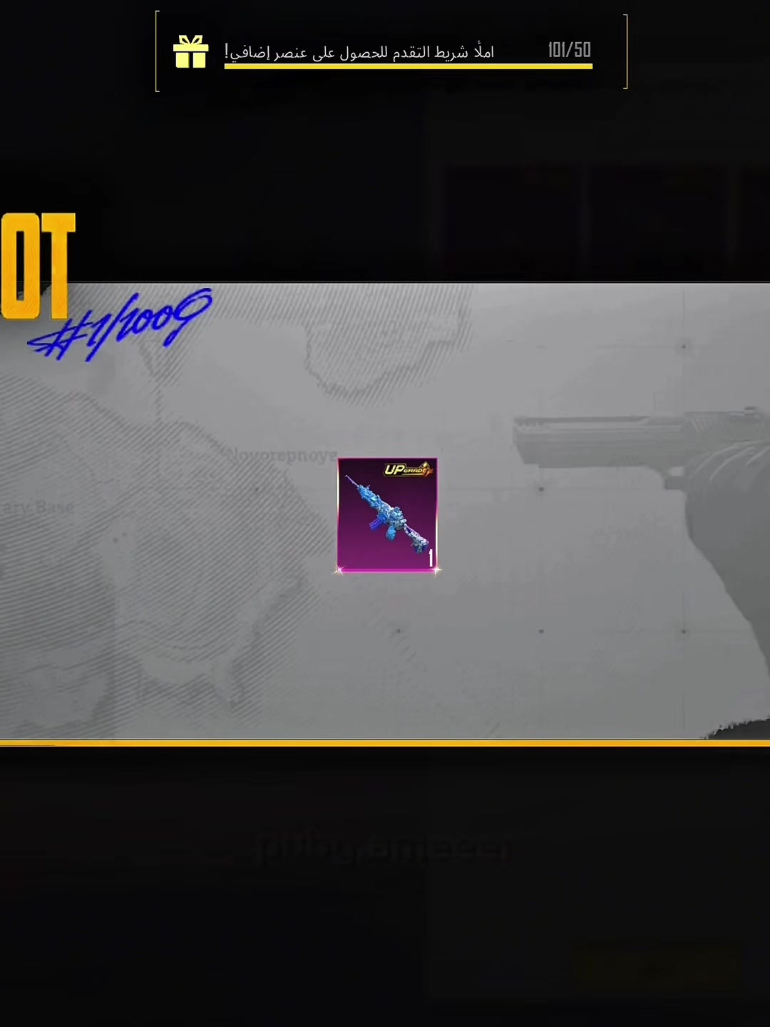 @Ameer PUBG