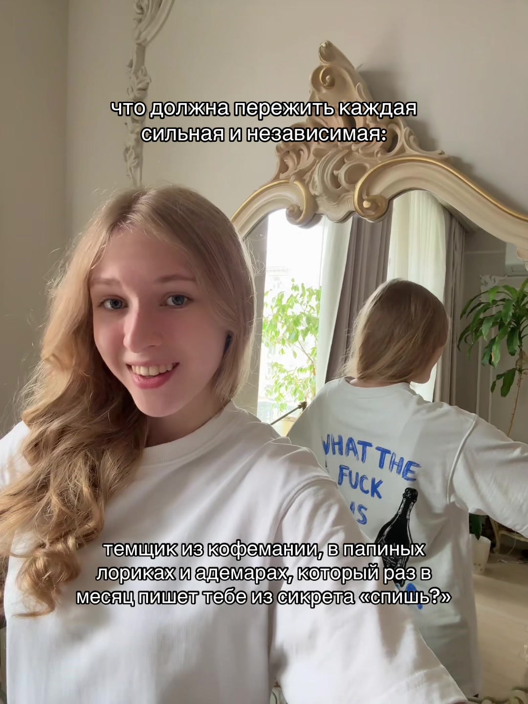 @даниэла 🧝🏻♀️