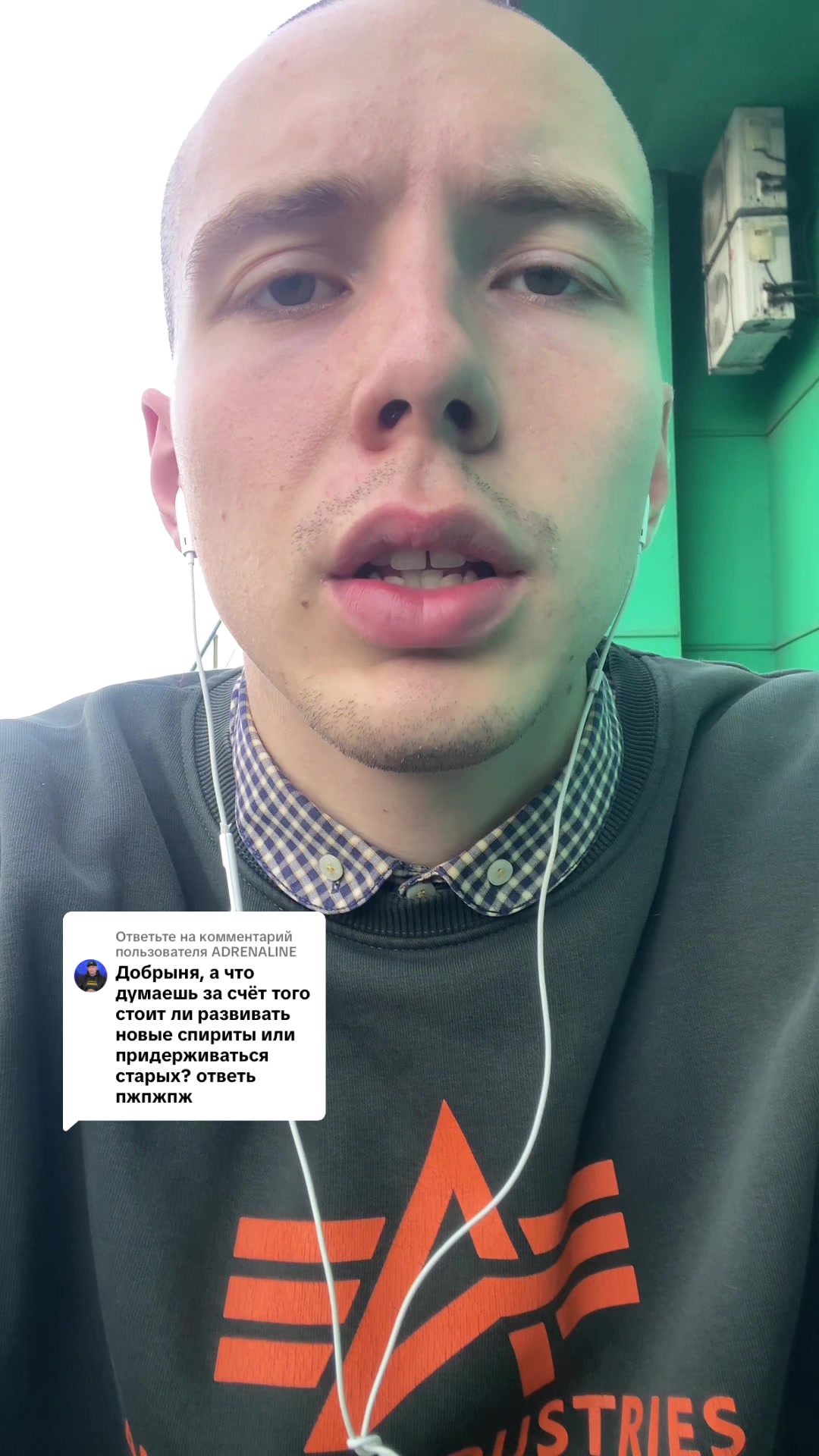 @Добрыня