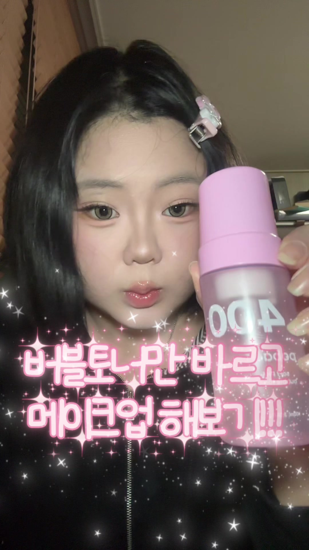 @봉추니아줌마