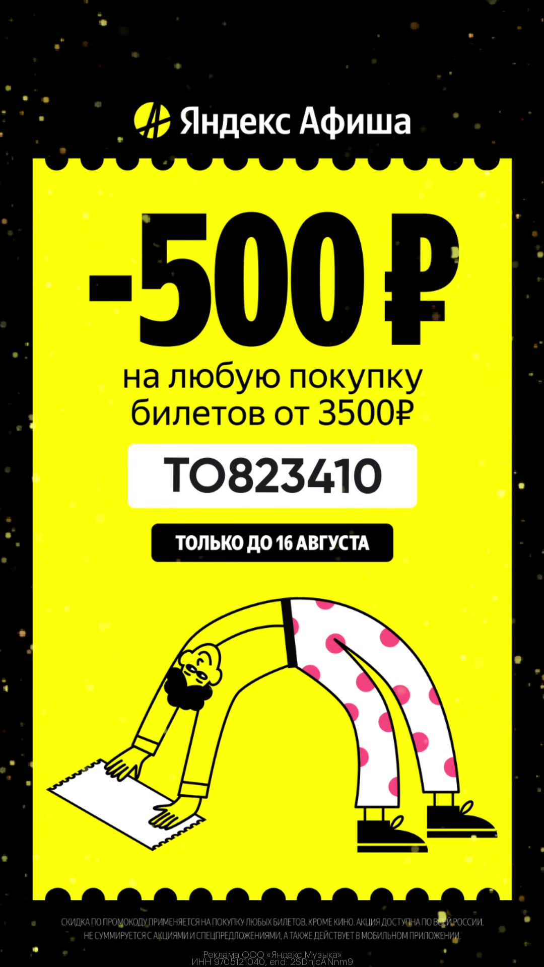 @Ольга