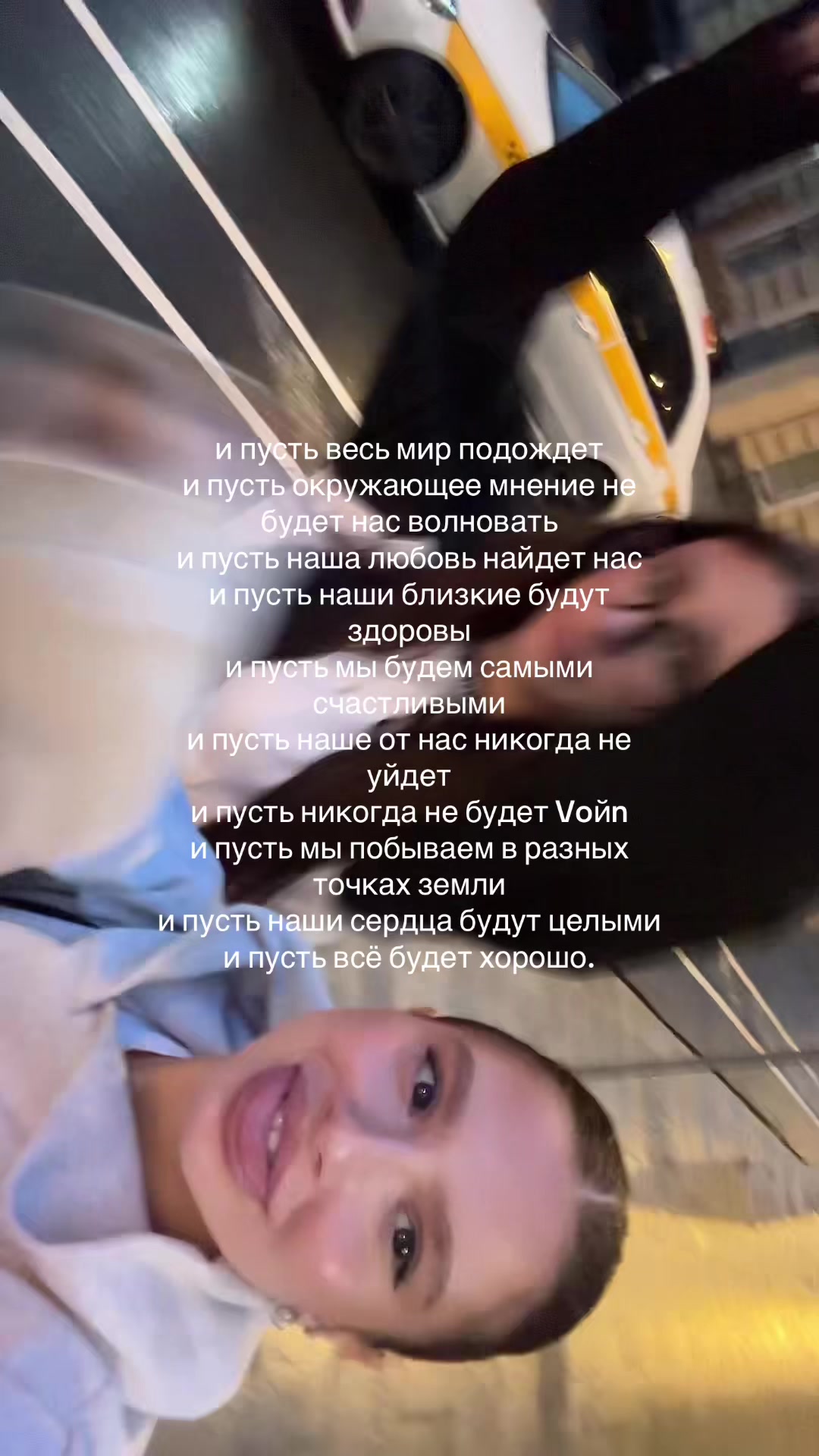 @esk&aacute;