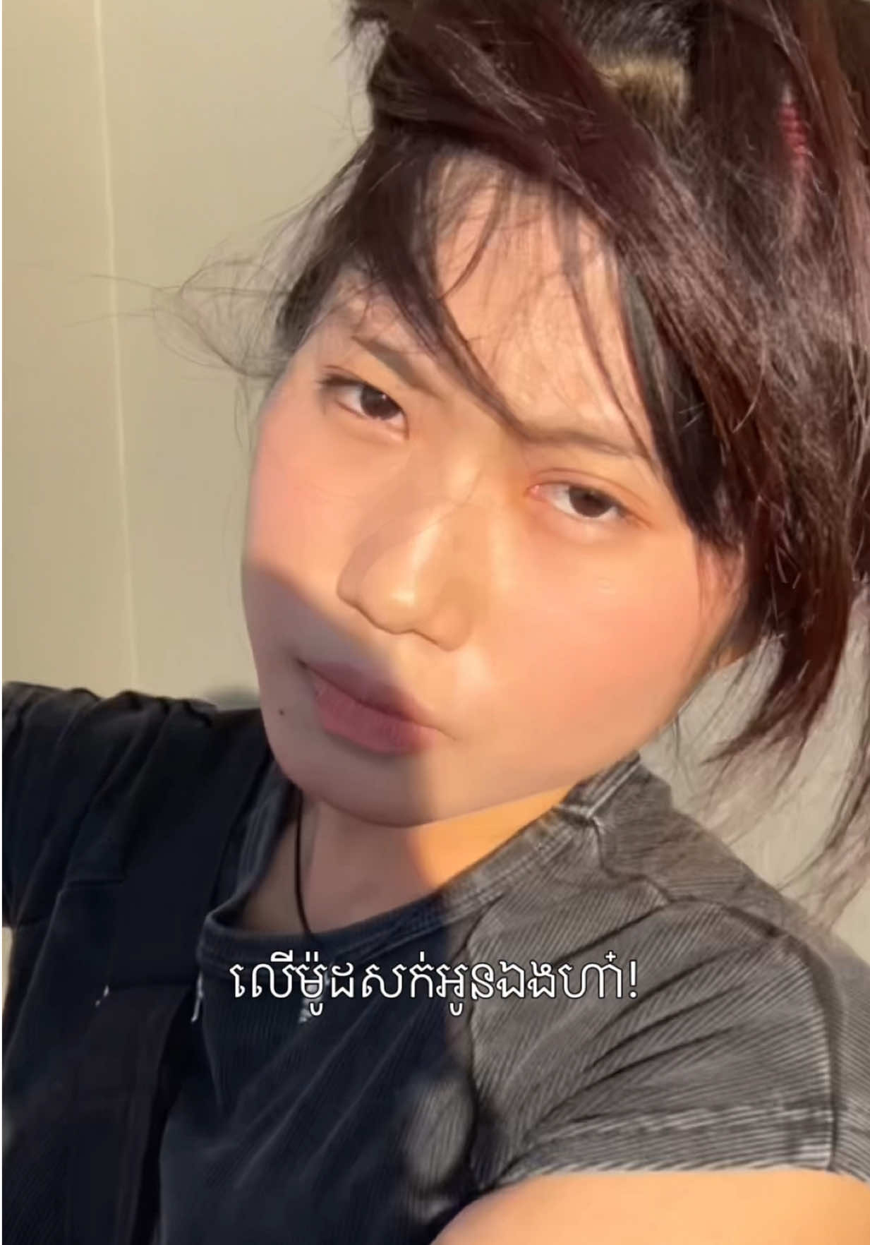 @BetterSkin