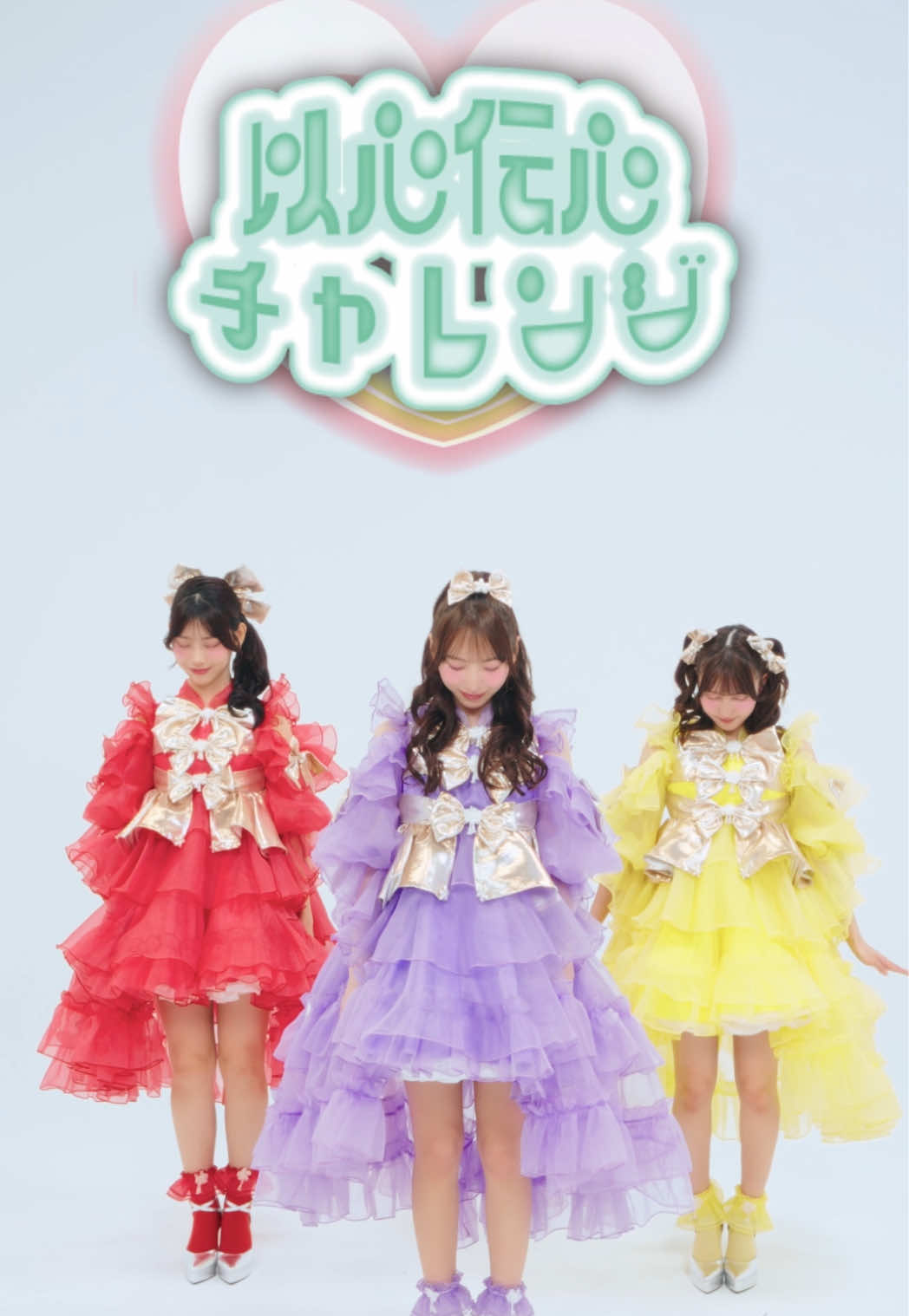 @SWEET STEADY